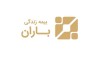 مجمع بیمه باران برای تصویب اساسنامه جدید شرکت برگزار شد